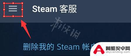 新版手机steam交易链接