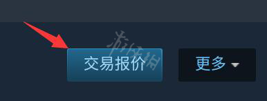 新版手机steam交易链接