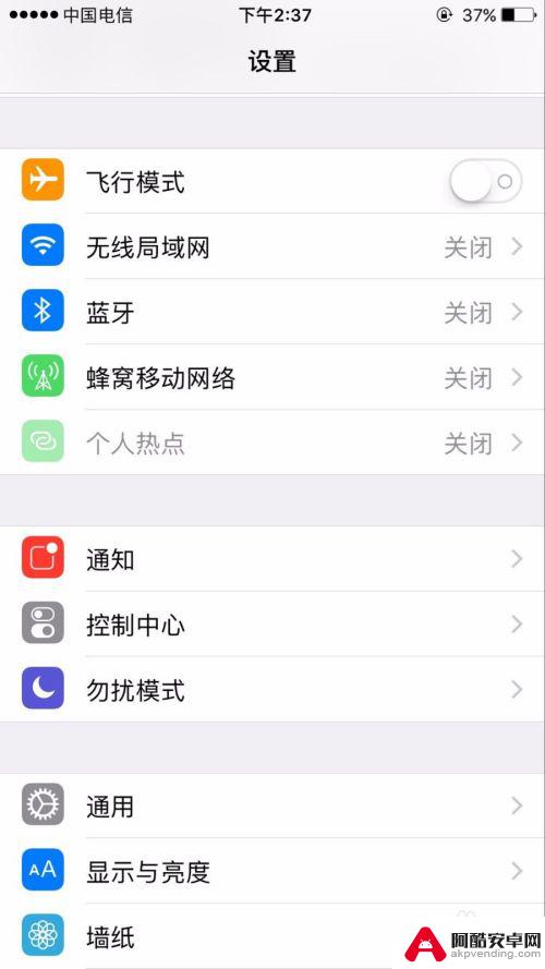 iphone手机7plus按键没声音怎么回事