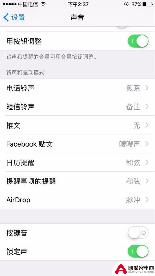 iphone手机7plus按键没声音怎么回事