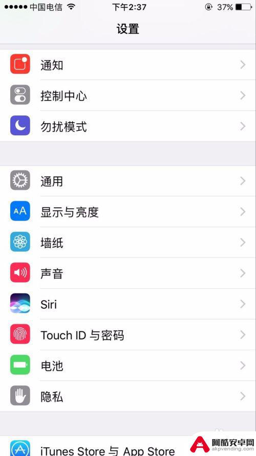 iphone手机7plus按键没声音怎么回事