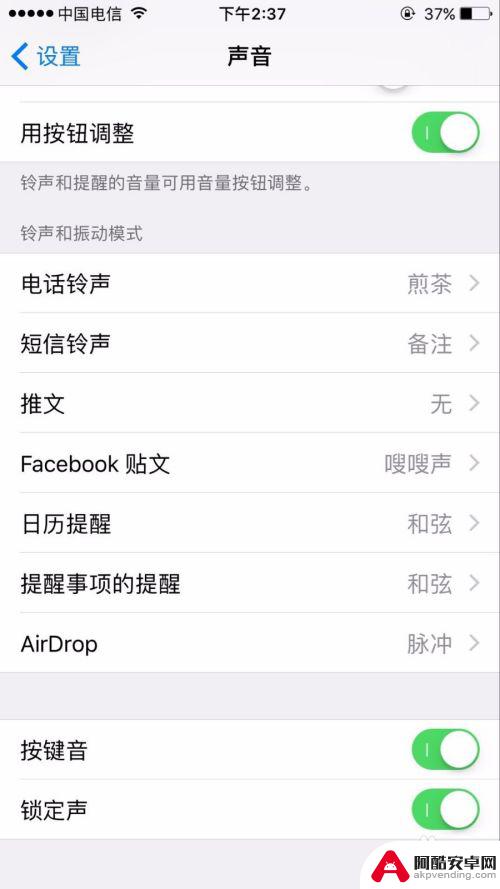 iphone手机7plus按键没声音怎么回事