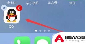 iphone 怎么把图标设置在两边