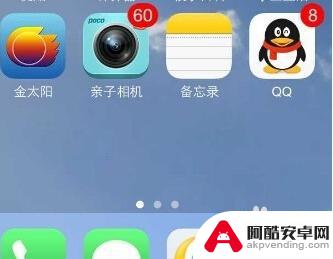 iphone 怎么把图标设置在两边