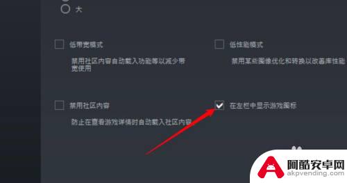 steam启动图标怎么找到