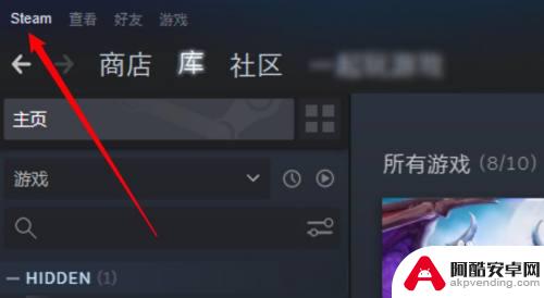 steam启动图标怎么找到