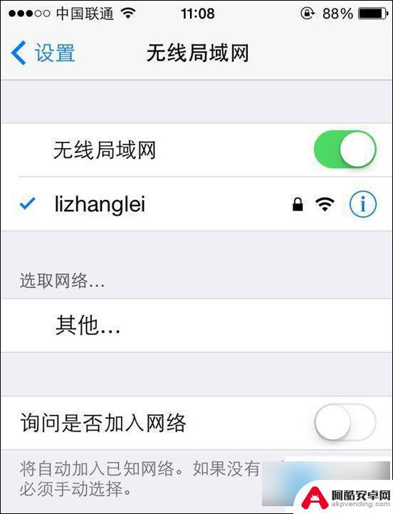 无线路由器设置密码手机设置