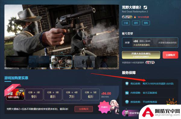 steam永久会员免费真的吗