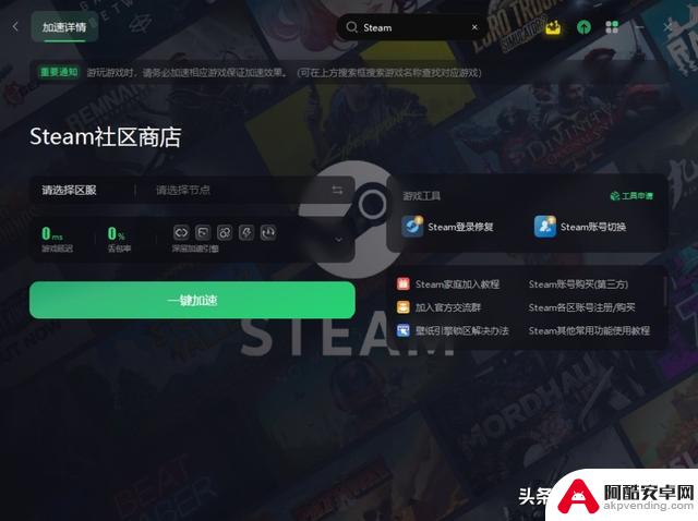 Steam平台四月惊喜来袭！多款游戏历史低价促销！