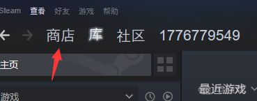 怎么在steam上找战地五