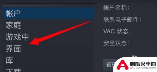 steam为什么不能窗口化了