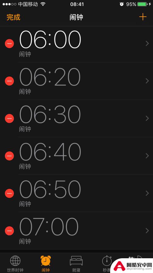 苹果手机怎么调整闹铃的音量