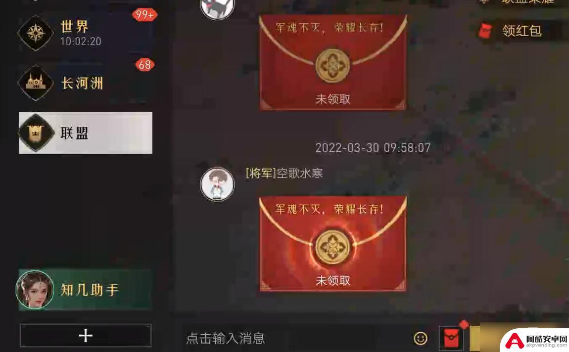 重返帝国怎么拿最后一击