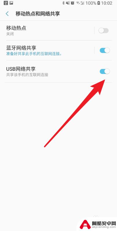 手机怎么向电脑传wifi