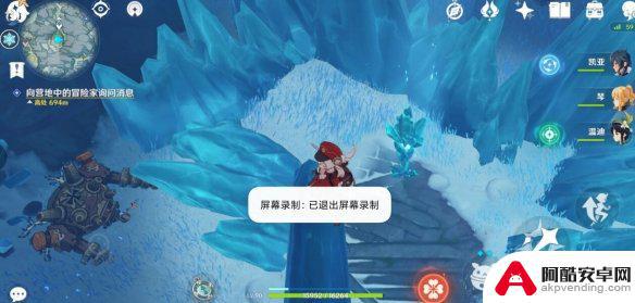 原神雪山解密阵怎么过