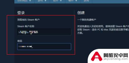 apex橘子如何绑定steam