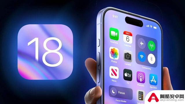 iOS 18 可能会带来哪些 AI 更新？除了 Siri，还有哪些值得期待的功能？丨WWDC24 预测