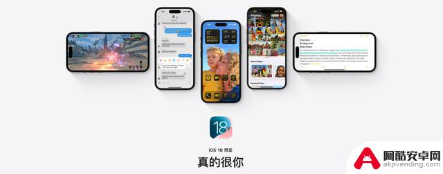 苹果将推迟iPhone16的最大卖点，并计划明年测试新Siri和新健康功能