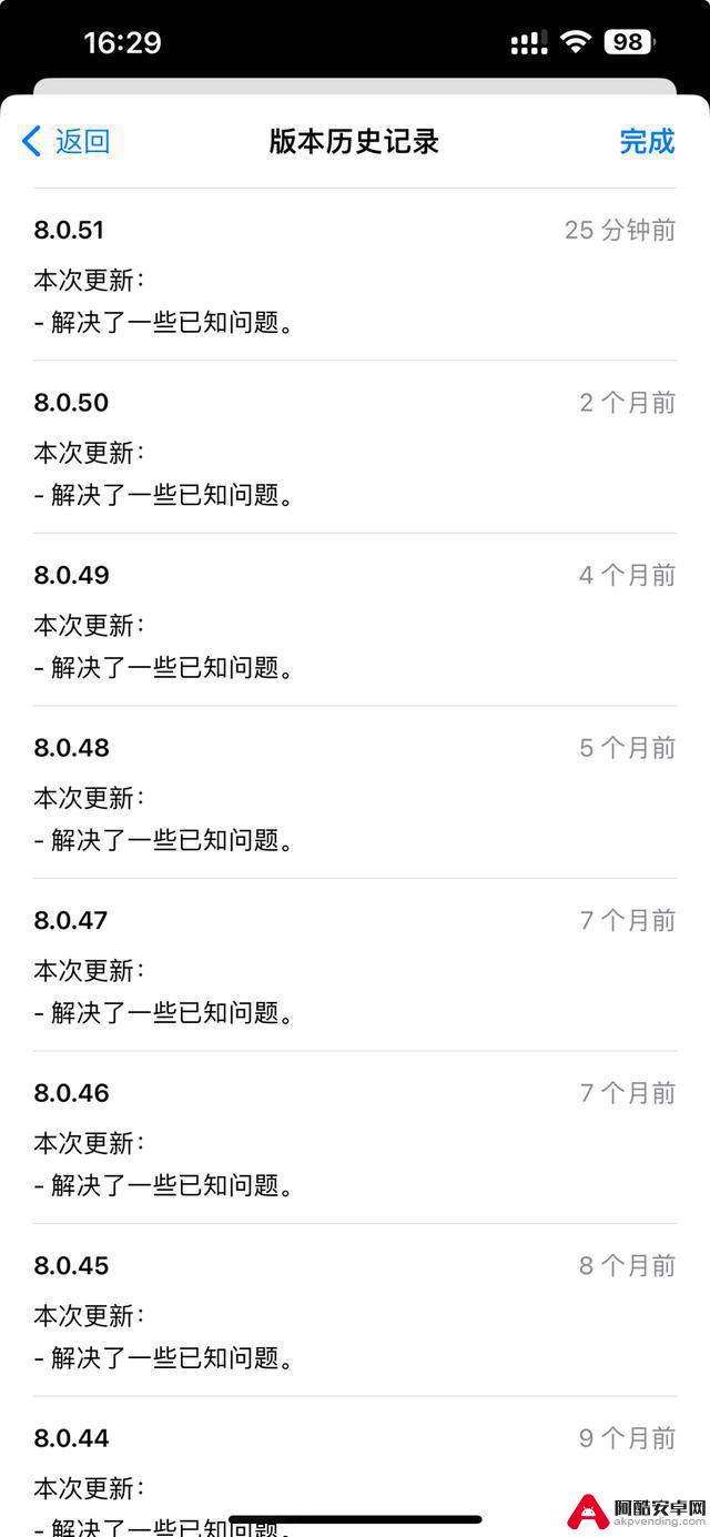 苹果iPhone16今晚发布：新增金色，起售价7999元，或成标配8GB内存