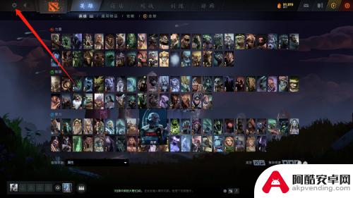 dota2如何重置天梯一年一次