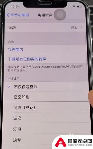 电话铃声如何取消苹果手机