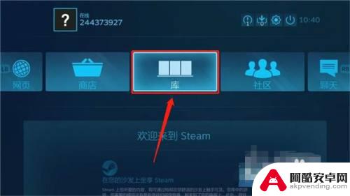 电视上怎么装steam玩游戏