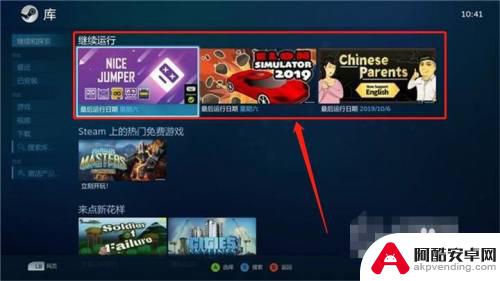 电视上怎么装steam玩游戏