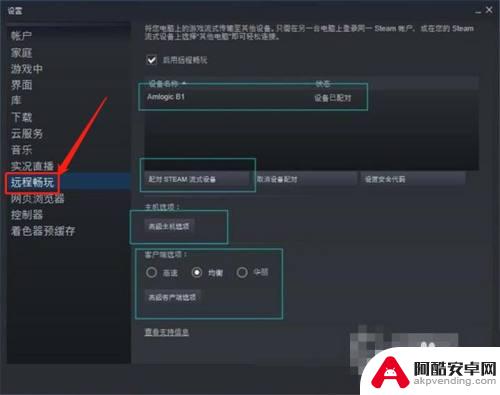 电视上怎么装steam玩游戏