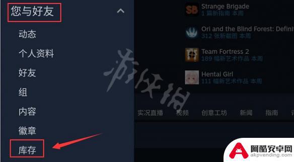 steam怎么看交易记录手机