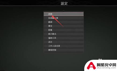 steam战神4手柄怎么改按键