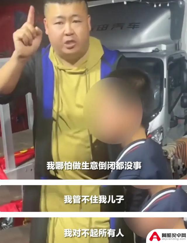 父亲怒扇自己求救赎，孩子玩游戏《蛋仔派对》引发争议