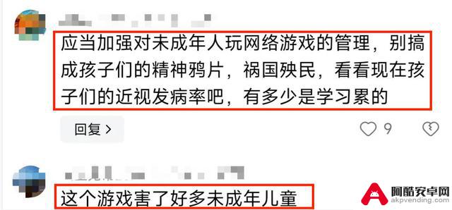 父亲怒扇自己求救赎，孩子玩游戏《蛋仔派对》引发争议