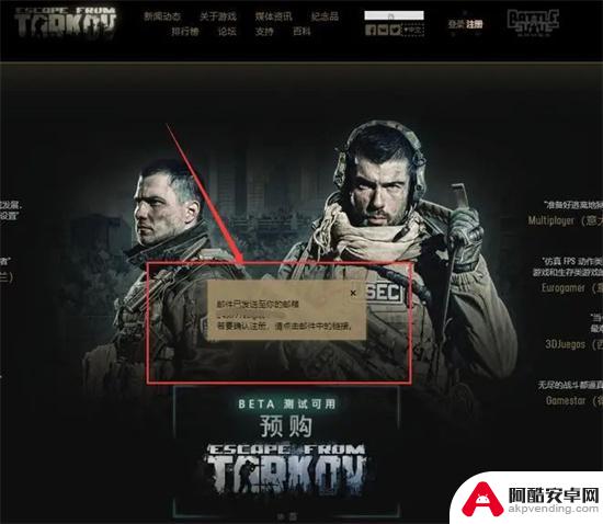 逃离塔科夫steam怎么购买