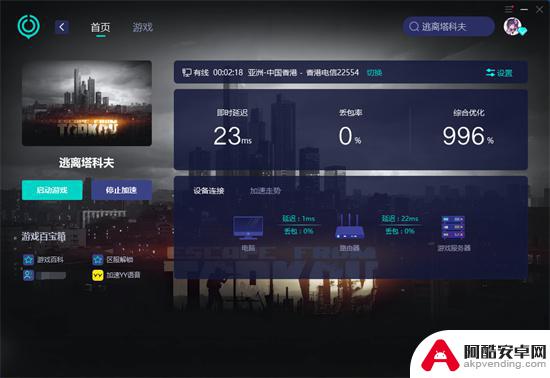 逃离塔科夫steam怎么购买