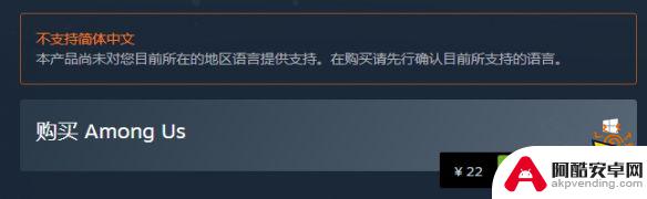 太空狼人杀在steam上叫什么