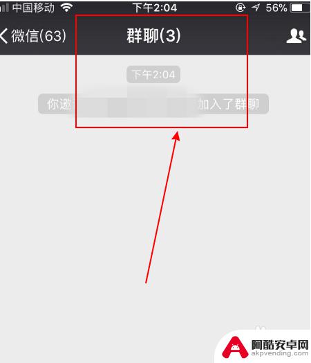 苹果手机微信如何建群条件