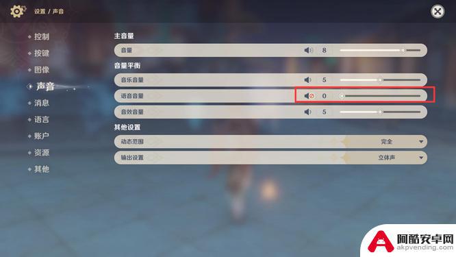原神对话没声音但有背景音乐
