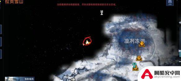 星球重启雪怪王怎么打