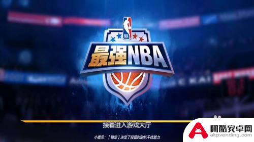 最强nba怎么取消传球