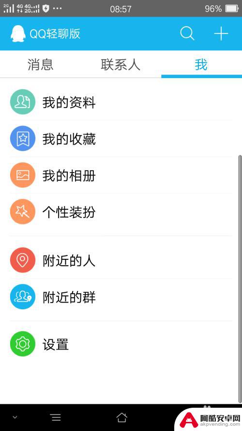 oppo音乐手机怎么截屏