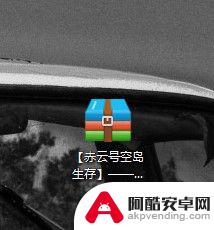 无尽的世界怎么安装地图