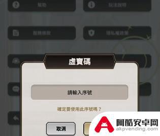 新世界狂欢如何兑换码