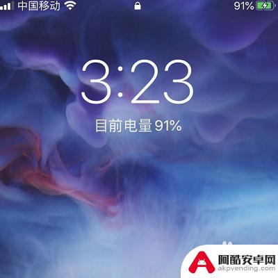 手机风景文字屏保怎么设置