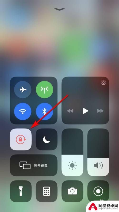 苹果手机怎么自转屏幕
