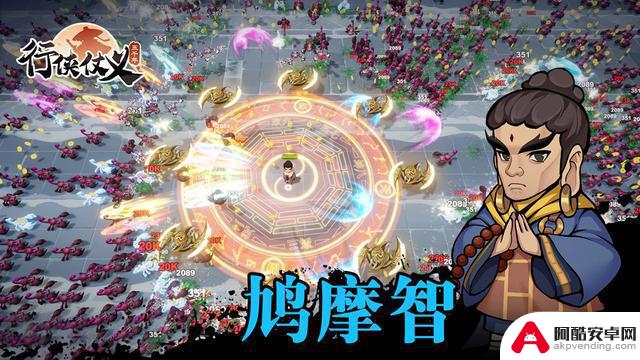 《行侠仗义五千年》武举活动拿满奖励秘诀！兑换码大全