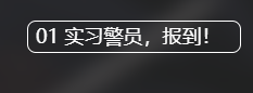 明日方舟官漫在哪看