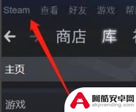 怎么关闭steam令牌157天限制