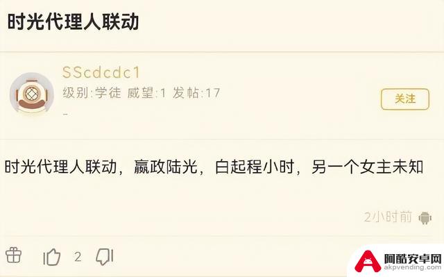 本周王者荣耀新皮肤消息汇总：多款联动皮肤传闻流出，新皮肤猜测揭晓