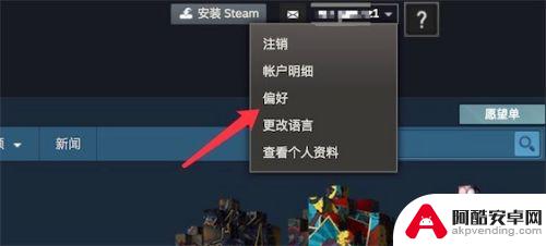 怎么关闭steam邮件验证