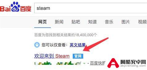 怎么关闭steam邮件验证